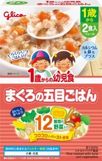 1歳からの幼児食＜かぼちゃグラタン＞　パッケージ画像